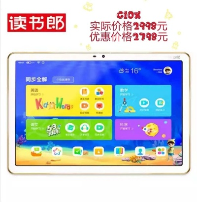 读书郎商城官方下载或手游新神曲激活码,综合计划评估说明 Prime_v9.956