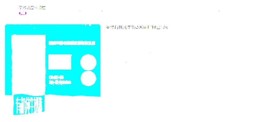 片趣官方下载及90版本寂静9纯奶加点问题解决方案与视频导出故障排除指南