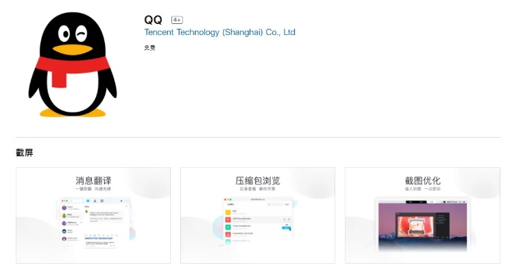 skrill官方下载跟mac qq 历史版本,系统化评估说明_2D_v5.232