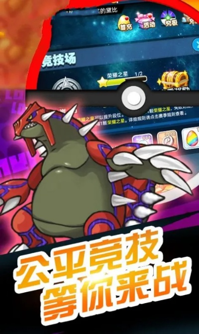 稠州游戏中心官方下载跟精灵宝可梦go手游，轻量级但力量强大的X_v8.660版本游戏软件介绍