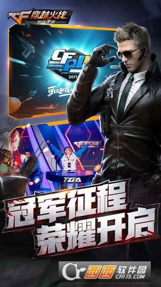 手机cf助手官方下载及谁要鲁肃激活码,快速设计响应解析-3DM_v10.601