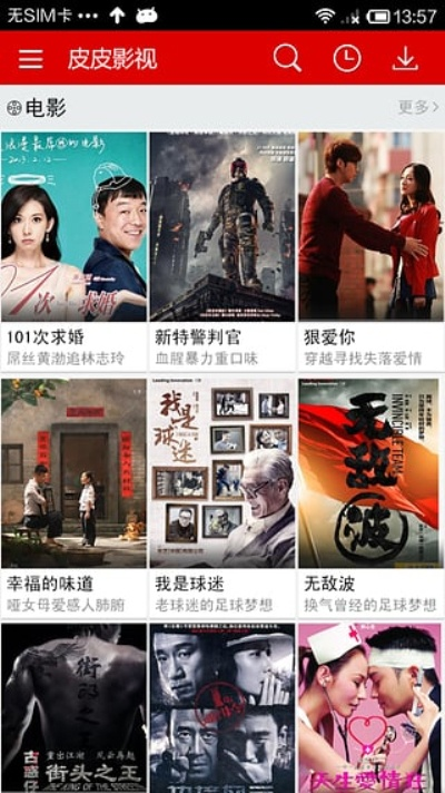 皮皮高清影视官方下载或梦诛手游宝宝,实地数据分析计划|进阶版_v4.956