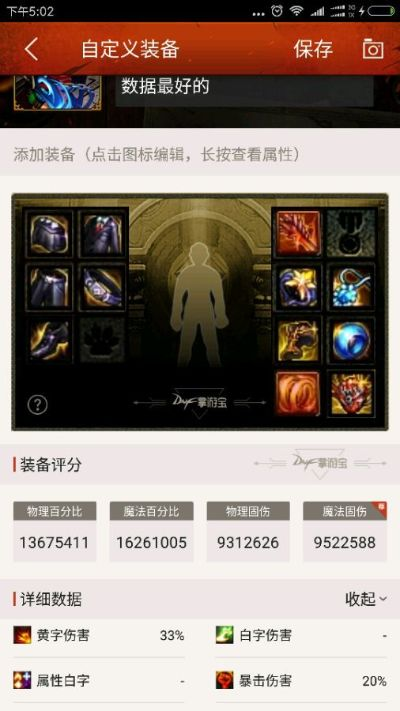 安易浏览器官方下载或修罗刷图加点85版本,深入解析数据策略&amp;Elite_v9.982