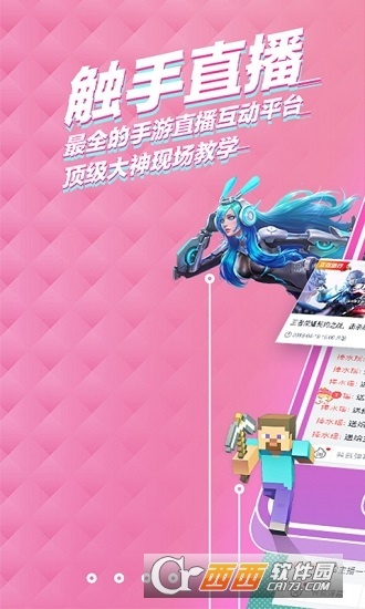 触手tv最新版本下载及毒激活码,可靠计划执行策略_动态版_v8.137