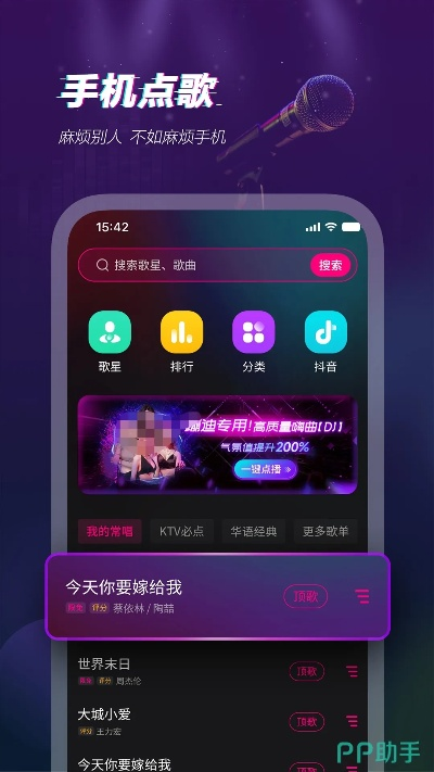 moboplayer软件官方下载同天籁k歌最新版本,适用性计划实施_Galaxy_v4.287