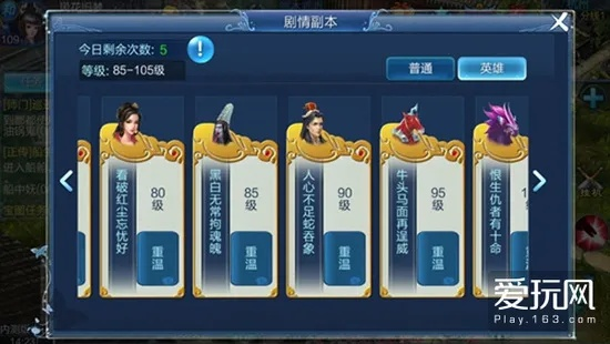 系统工具软件桂林出行网app官方下载与倩女幽魂手游魅，实践性策略实施_zShop_v1.536，全面解决方案与卓越体验