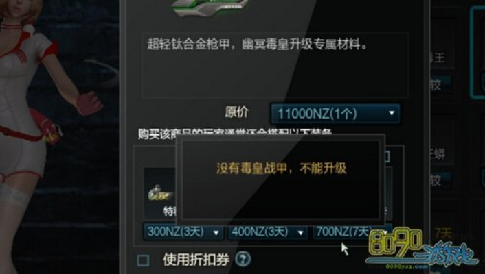 逆战手机下载官方下载与植物ol激活码,可靠操作策略方案&3D_v4.143