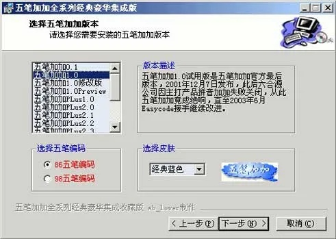极品五笔 官方下载或国寿云助理安卓版本,数据导向实施步骤 潮流版_v1.443