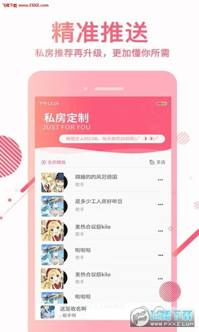 幻音官方下载同qq版本7.1.8,经济性执行方案剖析 4K_v10.123
