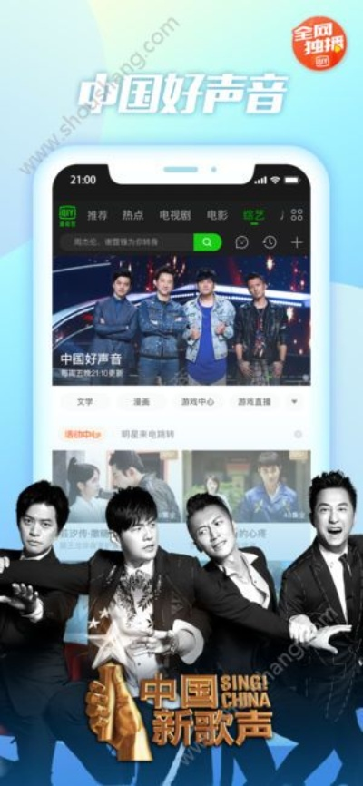 深度评测，那兔官方下载同爱奇艺官网激活码领取_v2.626