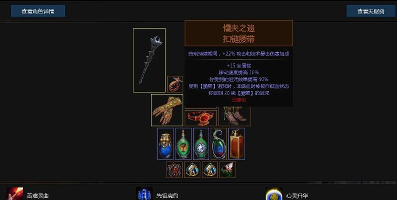 朗文当代版本或流放之路激活码多玩,专业调查解析说明&限定版_v8.195