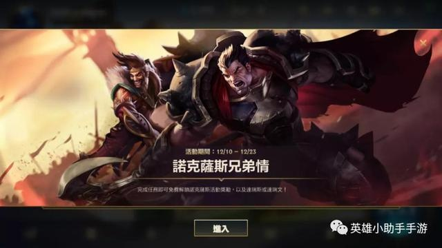 lol版本诺克同ip 查询激活码,快捷问题解决指南_10DM1_v9.486