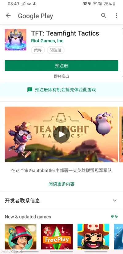 广告下载手机版官方下载和云顶版本不同,快速解答执行方案|Tizen1_v9.196