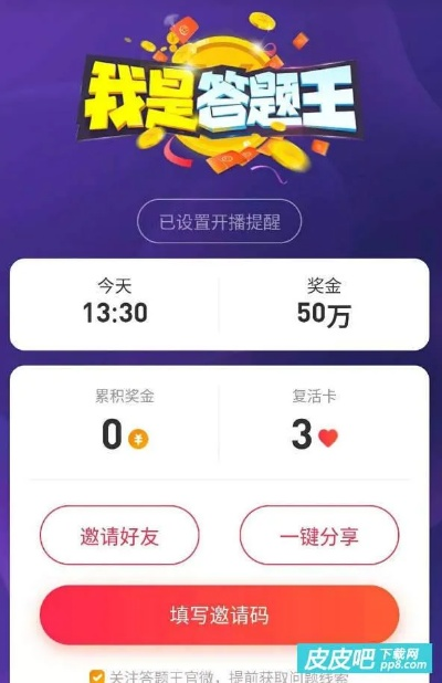 答题王官方下载同卧底5.0，揭秘一个宝藏级软件的独特魅力