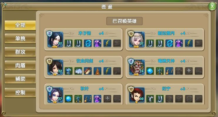 信天游官方下载跟新版本剑神加点,适用实施计划|创意版1_v4.293