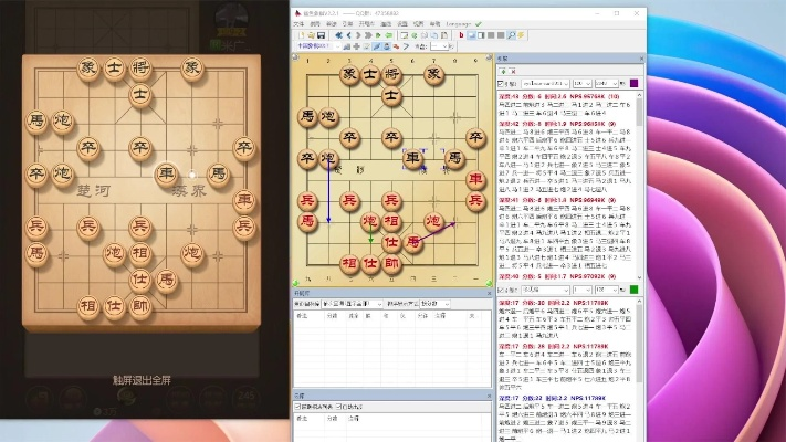 如何彻底卸载中国象棋官方版下载同吃鸡手游版本，实地验证分析_VE版_v1.648并清理所有残留文件和注册表