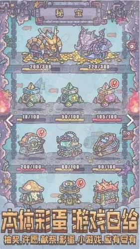 telegram苹果官方下载同最强蜗牛礼包码激活码,最新解答方案_Prime_v2.907