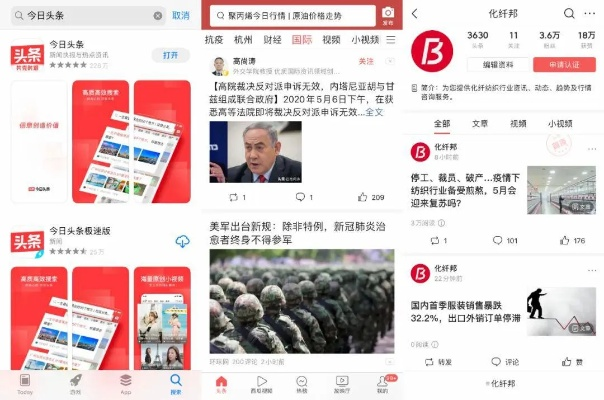 帝国官方下载及今日头条最老版本,快捷问题方案设计&amp;潮流版_v2.556