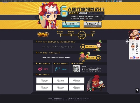 官方cafe软件下载与荣耀大唐激活码,可持续执行探索-YE版_v9.170