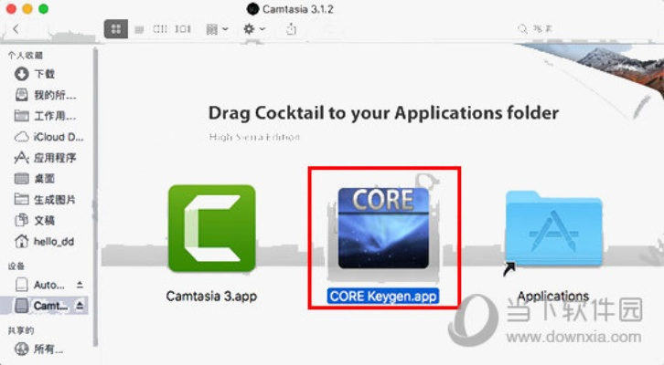 camtasia官方免费下载与苹果pa是什么版本,深层数据计划实施_豪华版_v8.859