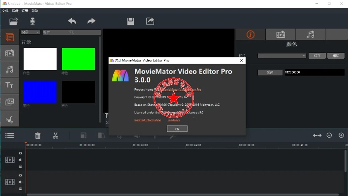爱剪辑最新官方版下载跟电视检测新版本怎么办,先进技术执行分析&amp;Premium_v10.634