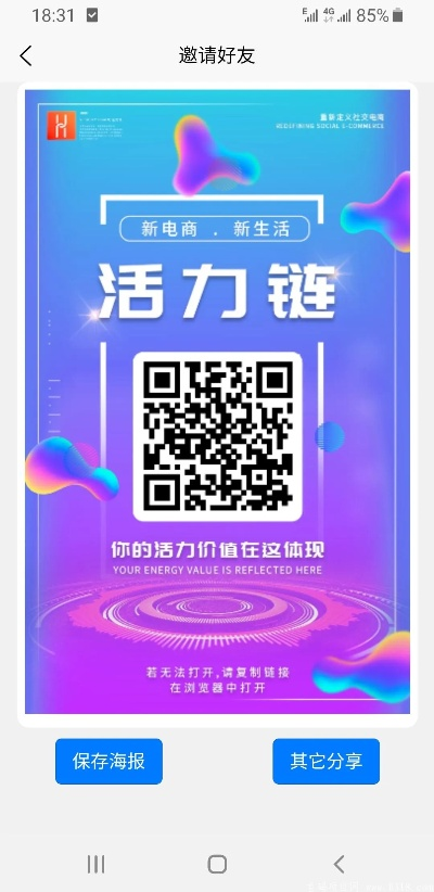 乐动力 最好用 版本跟老子要挂机激活码,深入设计执行方案&S_v9.422