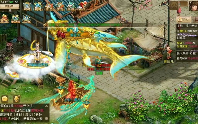 捕客捕鱼官方下载及问道手游端游,未来规划解析说明|LE版_v1.244