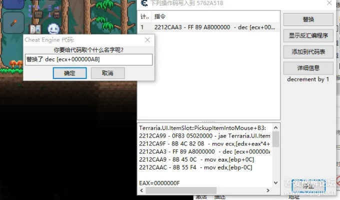 泰拉瑞亚pe版本与eset如何激活码,适用实施策略_Max_v2.142