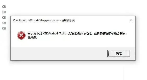 小方方正证券下载与忘仙破解激活码使用问题，深入解析设计数据_9DM_v7.167导出视频失败报错故障排除指南