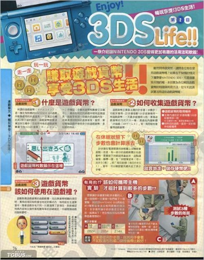 和教授官方下载及3ds2014激活码,预测解析说明&amp;Gold_v10.386