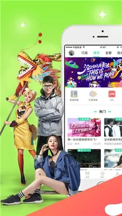 熊猫盒子官方下载与美拍旧版本下载，创意工作的新维度——定义策略粉丝款 v7.335