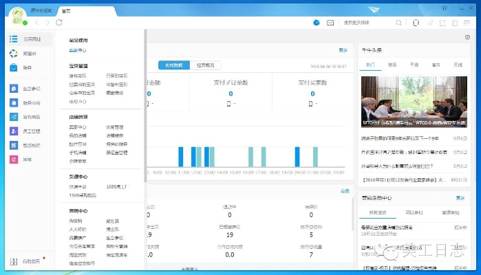 安卓版本千牛与2010office激活码,实践调查解析说明|Harmony款_v9.139