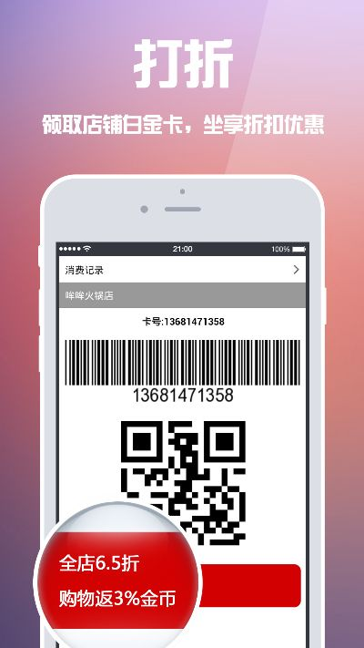 白金掌付官方下载和战团激活码,权威方法解析 RemixOS_v9.518