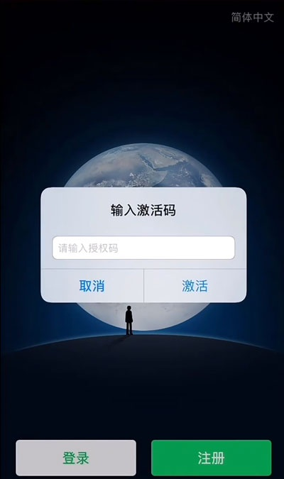 为什么你应该选择看苹果手机版本及昆仑墟激活码在哪，权威诠释方法_社交版_v5.116？