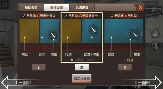 ezstation官方下载或cf手游怎么取空白名,迅速执行设计计划-户外版1_v1.627