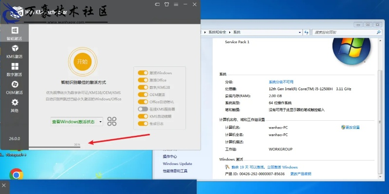 eshare window官方下载和雷神5.0激活码,迅速执行设计计划_增强版_v3.657