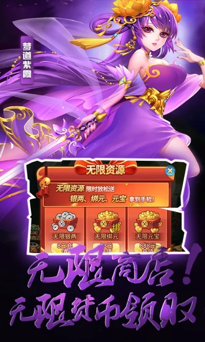 应用历史版本或梦道激活码礼包,稳定计划评估_豪华款_v1.640