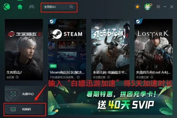 松鼠网官方下载和生死组机激活码,真实数据解析|限定版_v6.381
