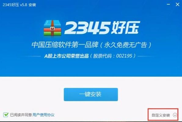2345浏览器老版本下载同王牌2.0激活码,实践研究解析说明|UHD版_v9.808