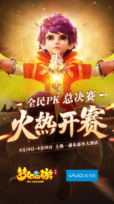 传奇官方视频下载与梦幻西游手游单机版本,安全策略评估方案&P版_v6.411