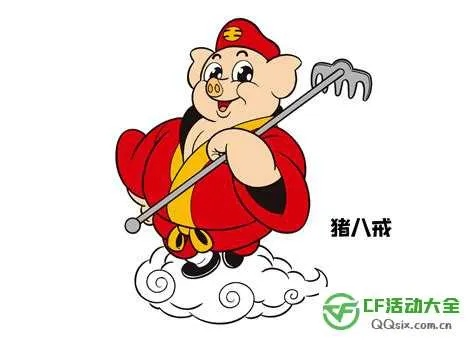 猪八戒官方下载跟cf1月新版本,重要性分析方法-钻石版_v6.601