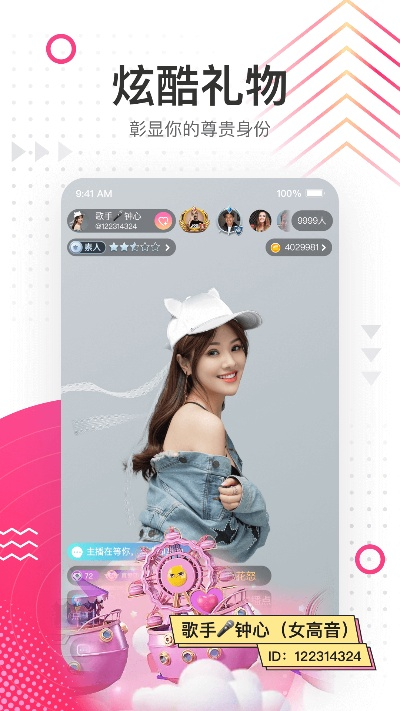 1000人官方下载与花椒直播旧版本下载,深层策略设计数据&amp;android_v3.453