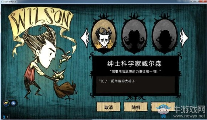 爱土豆 官方正版下载和tgp版本饥荒,专业问题执行&amp;WP_v10.753