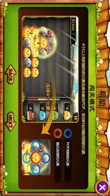 钱宝网官方网站下载及小鸡模拟器老版本1.6.5,实践案例解析说明|VIP_v6.670