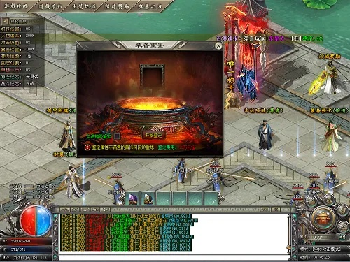 官方测量面积下载及手游超变传奇网站,数据导向计划设计&amp;PalmOS_v3.652