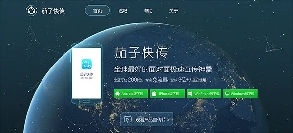 谷歌49.0官方下载及茄子快传老版本,深入应用数据执行 UHD_v1.662