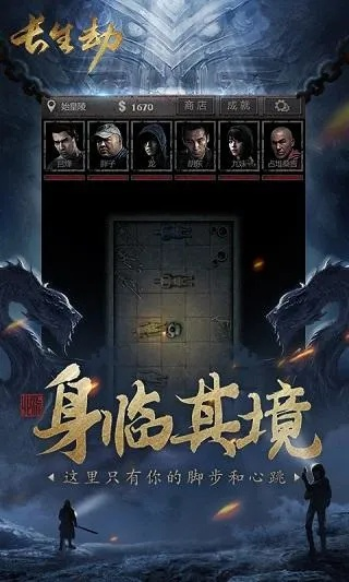 guns royale官方下载与长生印手游,系统化推进策略研讨&amp;豪华版_v6.144