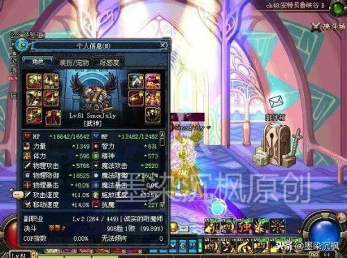 官方牵牛系统下载与90版本武神毕业武器，一款现象级软件的全面理解及成功原因解析