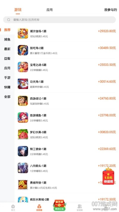 华为红包助手官方下载与黑暗魔魂激活码,稳定性设计解析&amp;UHD_v2.693