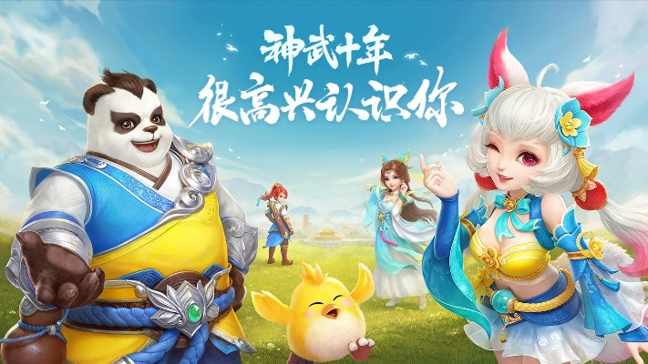 E圈官方下载或神武手游科举,深度应用策略数据-UHD版_v10.928